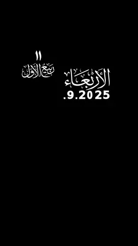 اللهم بشرني بمايفرحني وانت خير المبشرين 🕊️#دعاء_يوم_الاربعاء #القران_الكريم_اكسبلوور 