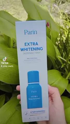 #Parin#สเปรย์รักแร้ขวดฟ้า #สเปรย์ระงับกลิ่นกายลดเหงื่อลดตุ่มหนังไก่#รักแร้ขาวกระจ่างใส#ใช้ดีบอกต่อ 