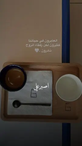 #خواطر_للعقول_الراقية #قصايد_شعر_خواطر #خالد_عبدالرحمن #foryou #اكسبلورexplore 
