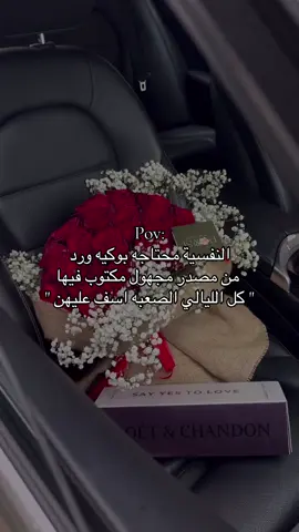 تنسيق الورد الطبيعي والصناعي للحجز واتساب : 07764069981 العنوان / ديالى بعقوبه: سوق بعقوبه فلكه الفاروق⁩ #براء_بائع_الورد #منسق_ورد_طبيعي_وهدايا #تجهيز_بوكيه_ورد #جرب_حظك #سوق_بعقوبه⁩