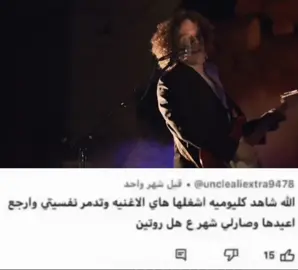 اهخخ #music #viral #fypシ゚ #Flying #العراق 
