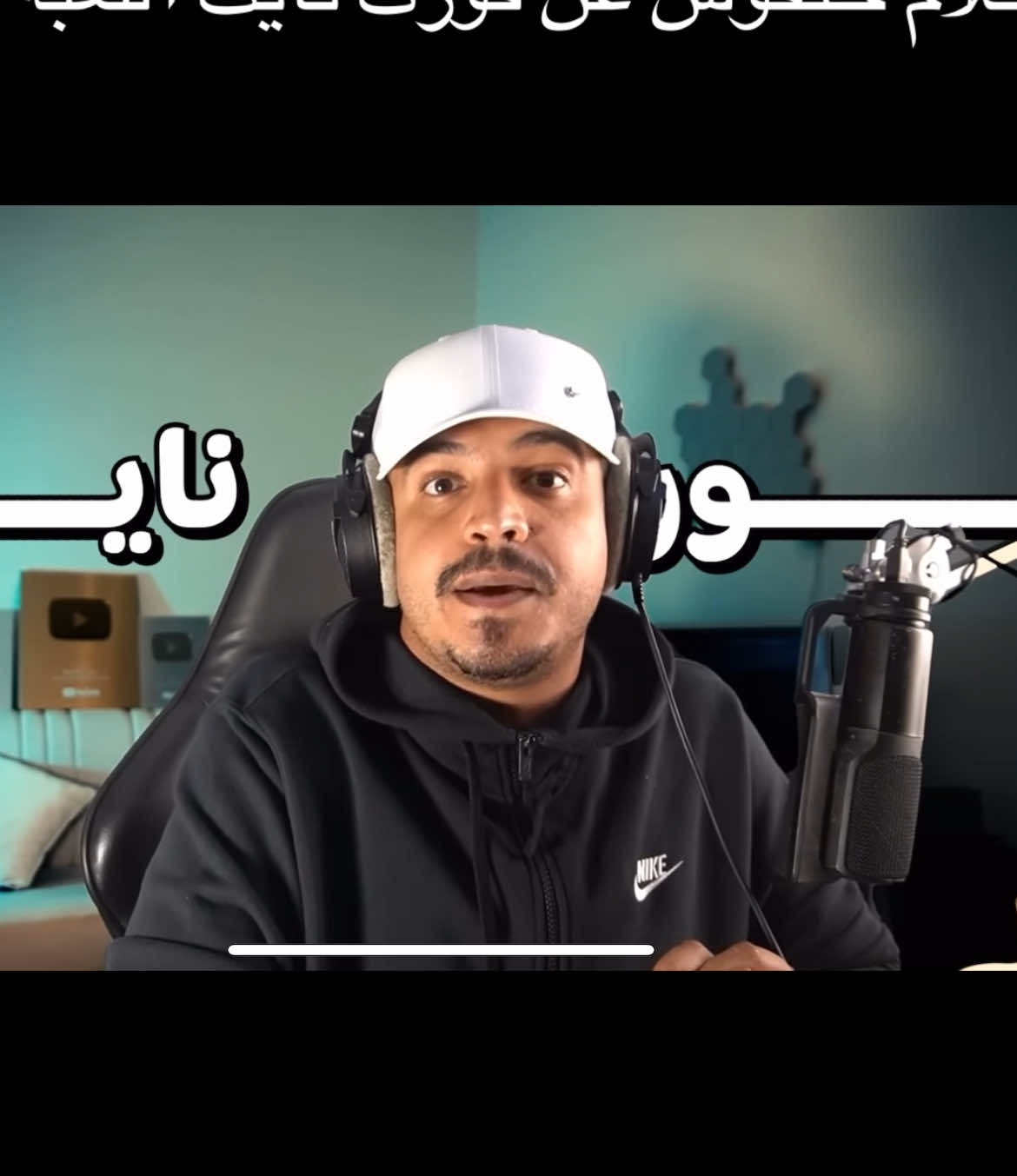 كلام خنفوش عن لعبة فورت نايت @خنفوش #اكسلبور #fyp #fortnite #الشعب_الصيني_ماله_حل😂😂 #خنفوش 