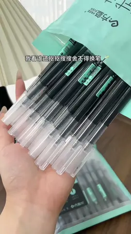 写不完，根本写不完#直液式走珠笔 真的太好用了，书写清晰顺滑流畅不断墨#中性笔 #速干笔 #文具安利