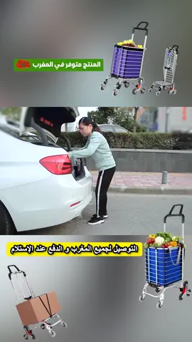 التسوق صار أسهل من أي وقت
