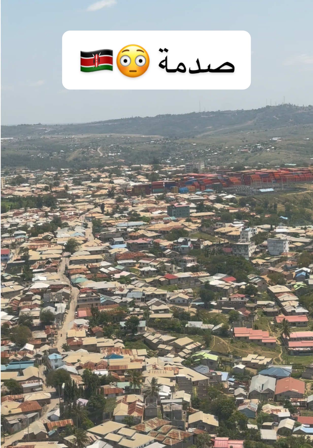 هنا مومباسا 😳🇰🇪 #السعودية #خالد_العليان #كينيا #mombasa 