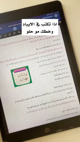 #تعليم #تقني #تركات_الدروس 