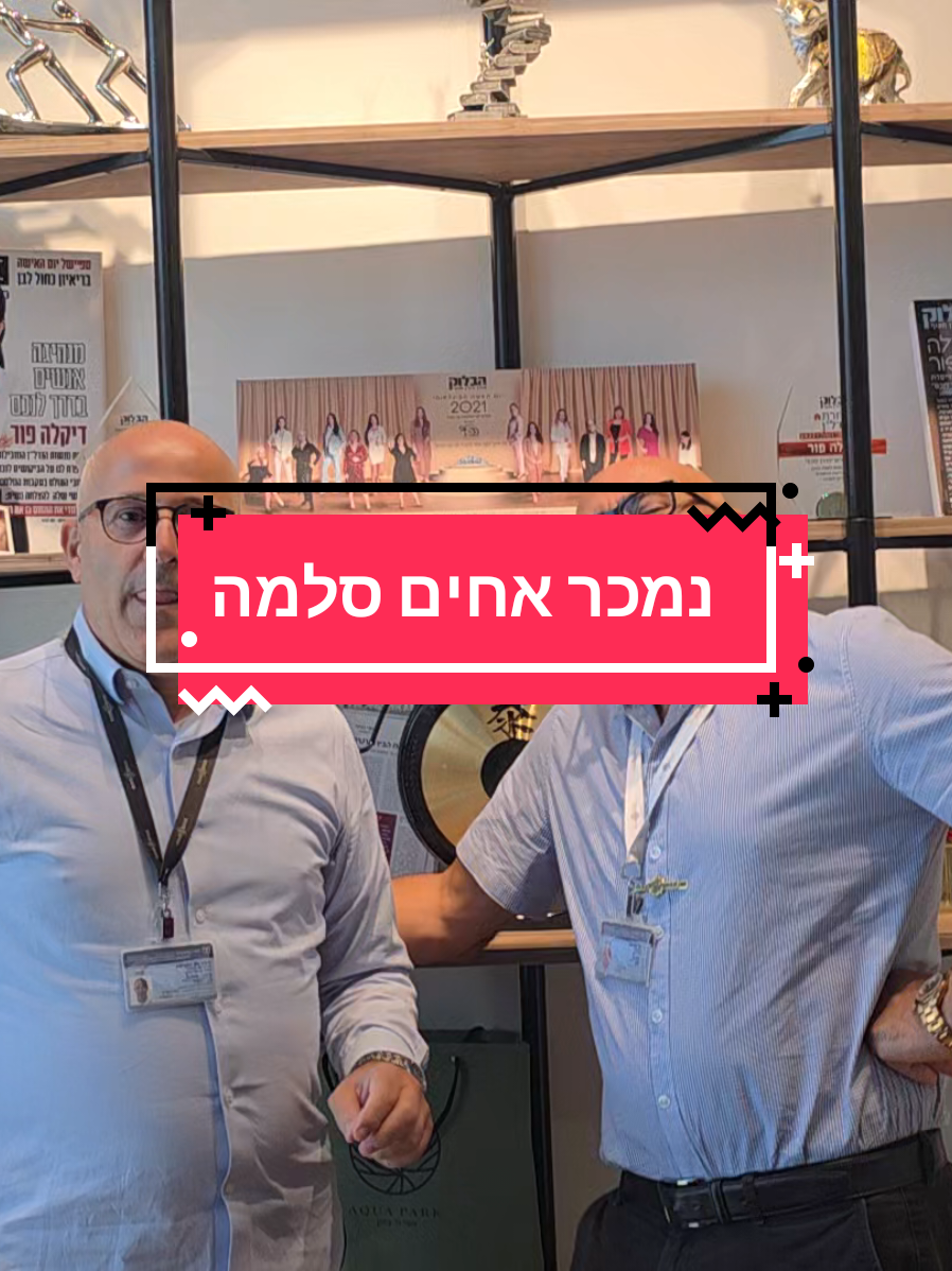 #עסקה#ים#אשדוד#תיווך#דירה#בית#לקוחות