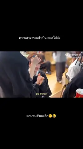 #高卿尘 #นายท่านกรชิต 