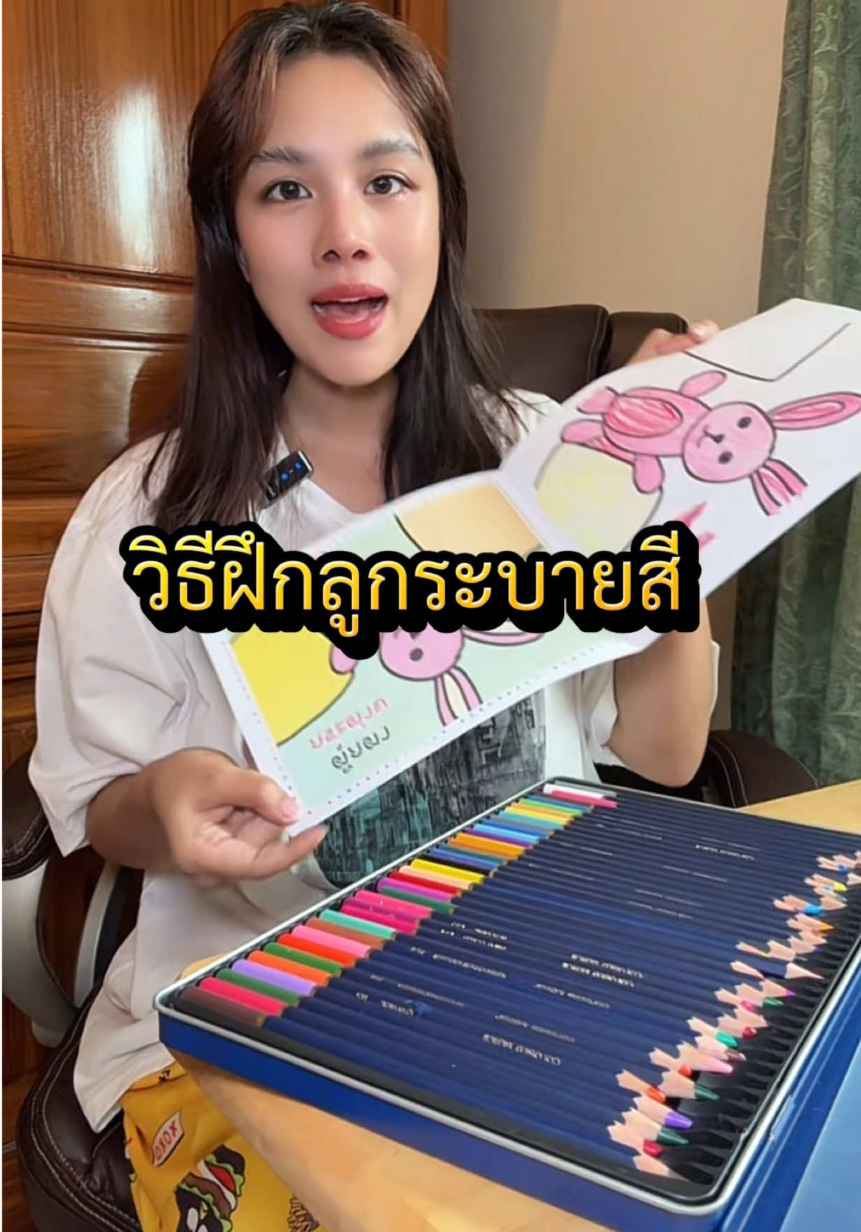 แชร์วิธีฝึกลูกระบายสีเก่งก่อน 3 ขวบ #72สี #36สี #สีไม้72สี #สีไม้36สี #สีไม้อย่างดี 