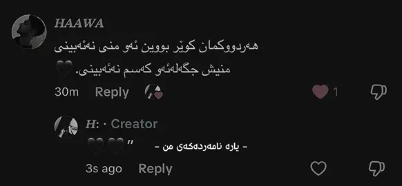 #tiktok @TikTok #fouryou @For You @﮼تاوانبار🖤. #fyppppppppppppppppppppppp #haniiii💍 #fypシ゚viral 