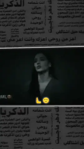 #🫷🙂🥱😒#تصميم🌚 