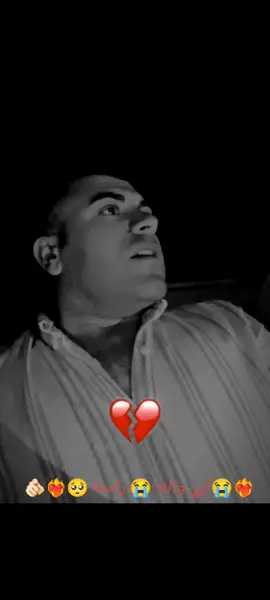 #sesefektleri #حزينہ♬🥺💔 #عنتاب_بورصه_مرسين #سروج #💔⚰️😭 