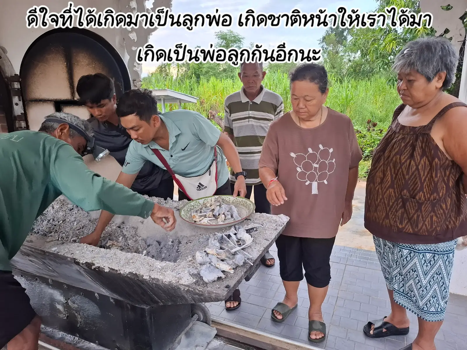 #จากกันนิรันดร์🖤🖤🖤 #พ่อของฉัน #รักพ่อนะ 