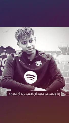 ضايع بعدك وخايف. #ronaldo #explore #neymar #edit #madrid 