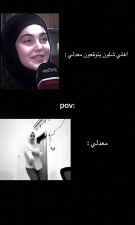 معدلي جاي يحول يشغل مولده 😂😂😭#اكسبلور #لايك #متابعه #fyp #مالي_خلق_احط_هاشتاقات 