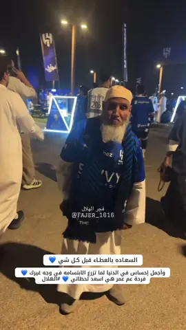 #اكسبلوا #الهلال #نادي_الهلال #alhilal #القوة_الزرقاء 