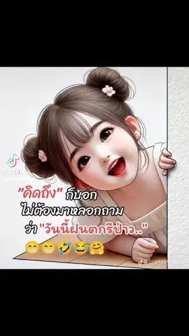 #เทรนด์วันนี้ #เอาขึ้นหน้าฟีด #แม่เลี้ยงเดี่ยว💜 