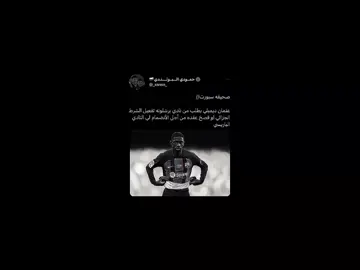 أوفه لاعب في تاريخ برشلونه✨❤️ #بيكيه #Barcelona #fyp #barcelona #lewandowski 