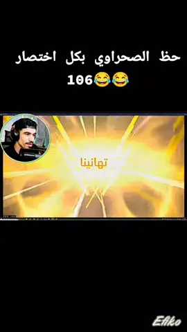 طلعو فيديو لحتا يشوفو شباب 😂😂#متابعه_ولايك_واكسبلور_فضلا_ليس_امر #شعب_الصيني_ماله_حل😂😂 