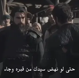 #ertugrul #تورغوت #قيامة_ارطغرل #foryou #تيم_الكاي 