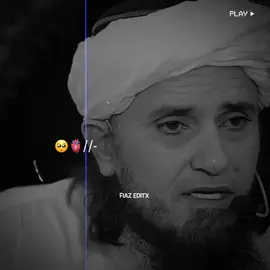 Rabi ul awal Main 🥺💯  #foryou #foryoupage #islamicvideo #islamicpost #viralvideo #muftitariqmasood #1millionaudition 