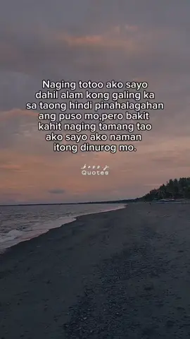 naging totoo naman ako sayo.😢 #fyp #foryoupage 