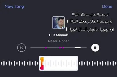 لو بيدييااا ! #☹️ 