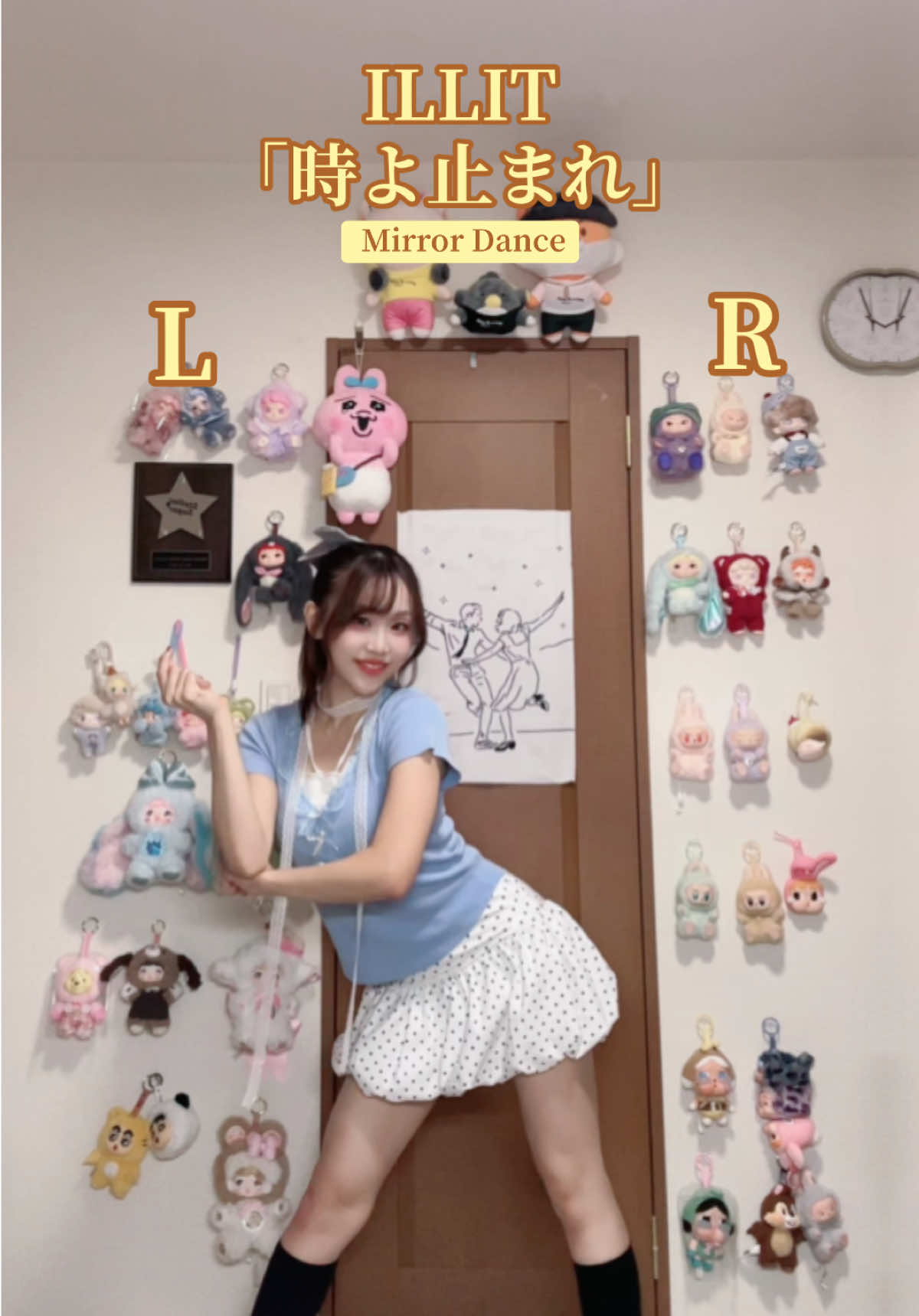新曲踊ってみた！！ 早くダンス動画フルで見たい🥰🌈 @ILLIT  #Toki_Yo_Tomare  #時よ止まれ #ILLIT  #아일릿 #dancecover 