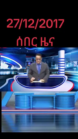 #ethiopian_tik_tok🇪🇹🇪🇹🇪🇹🇪🇹 
