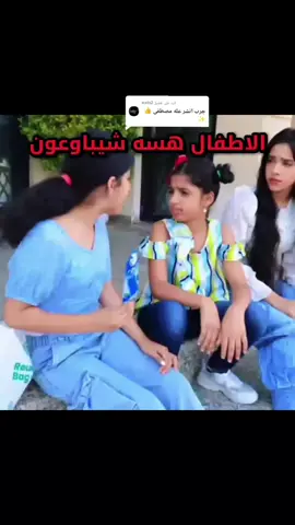 الرد على @wxls2 #مصطفى_كيم_اوفر #ابوعطوان #علي_شاكر #ابوفله #سيد 