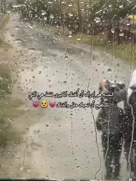 🥹♥️. #viral #fyp #foryou  #فولو_اكسبلور #أكسبلور 