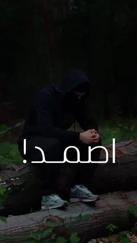 ⁨	لا يمكن 🤍 بصوت المعلق الرياضي الكبير 🎙️: ‪@فارس عوض ‬  وتحفيزه للمدرب : سباليتي ‬  فارس عوض #فارس_عوض  #تحفيز  #هدوء  #حلم  #تحفيز_الذات      سباليتي     ‏                                ‏‎        ⁩⁩⁩⁩⁩