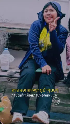 #สตอรี่ความรู้สึก #CapCut #เทรนวันนี้ #บ้าๆบอๆ #เปิดการมองเห็น