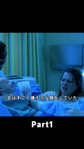#奇妙な事件 #映画紹介  #tiktok #movie #fyp 