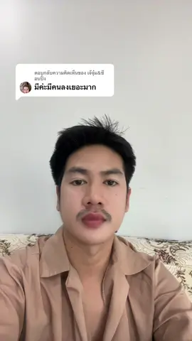 ตอบกลับ @เจ้จุ๋ม&ช๊อบปิ้ง เราไม่ดังคาฟเลยไม่ปัง555