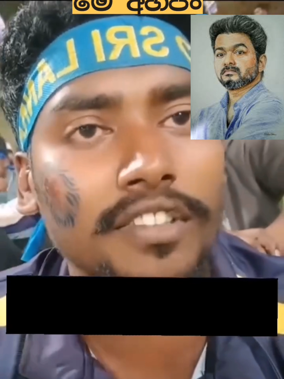 #trending #srilanka #viral #treandingvideo #fyppppppppppppppppppppppp 