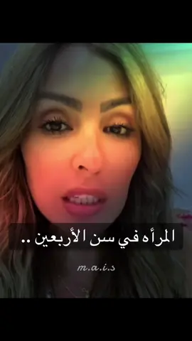 #كلام_من_القلب #💔 #دروس_الحياة #tiktok 