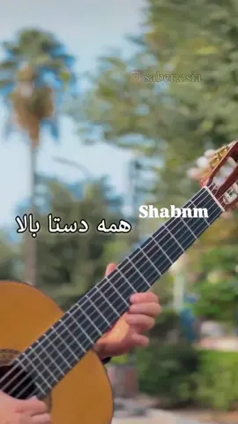 #بازم_شراره_ #منو_هم_حمایت_کنید_ #راحت_ذخیره_اش_کن_هم_خوانی_کن #حضورتان_دنیای_من_است_ #tik #fyp #f #foryoupage #fo #fy #fypシ #foryou #tiktok #foryoupage❤️❤️ #tik 
