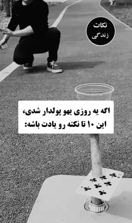 #viralvideos #howtogoviralontiktok #howtogoviral #howtogoviraltips #viralvideos 