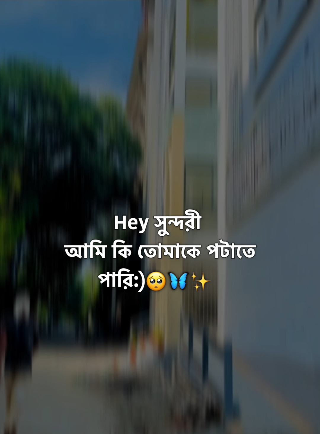 🥺🦋✨ #foryoupage #trending #m_r_mahamud3 #bangladesh🇧🇩 