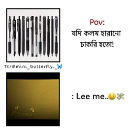 F r r   #©minibutterfly #foryouuuu #cpylink10x  @TikTok #fyppppppppppppppppppppppp #unfrezzmyaccount 