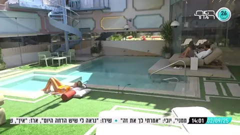 את עוד לא מבינה כמה אנחנו מאמינים בך ❤️ גם ברגעים שאת לא מאמינה אנחנו כאן להזכיר לך שיש קהל ענק שאוהב אותך, מרים אותך בכל פעם מחדש ומאמין בך בלב שלם🥹🫶🏼❤️
