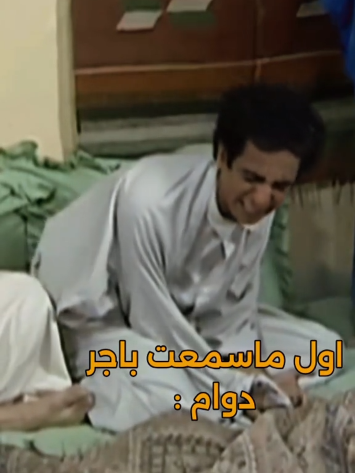 اول ماسمعت باجر دوام 
 سوالف طفاش
 #طفاش #مسلسل_طفاش #طفاش_وجسوم #كوميديا_طفاش #طفاشيات 
         
        
       
