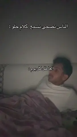 استمر يا عيال!! 50k⏳#فوريو   #hail    #اكسبلوررر   #fypage  #العطاله_لا_تطاق 