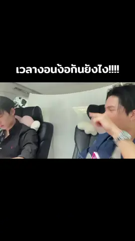 ถ้านี่ไม่ใช่แฟน แล้วให้เรียกว่าอะไร???🤭 #williamjkp #est_rvp #williamest #วิลเลี่ยมเอส #pppppppppppppppp 