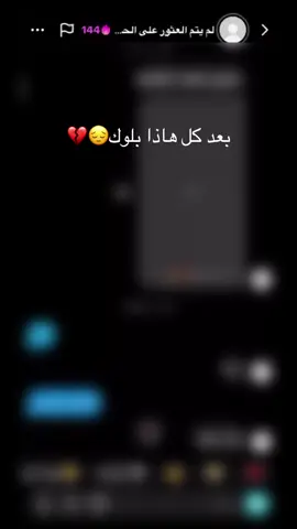 #عراقي_مسرع💥 #عراقي #viral #foryoupage #fyp 