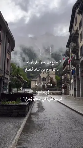 ❤️‍🩹❤️‍🩹❤️‍🩹#fyp #شعر #حركة_إكسبلور #حلاوة_اللقاء #حب 