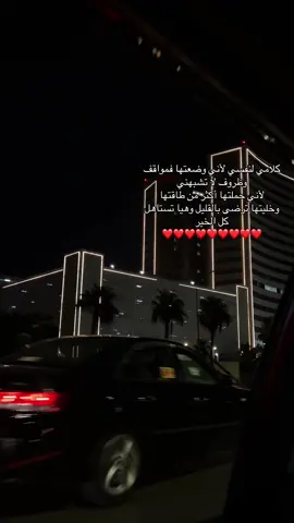 #بنغازي_ڤينيسيا❣️❣️❣️❣️ 