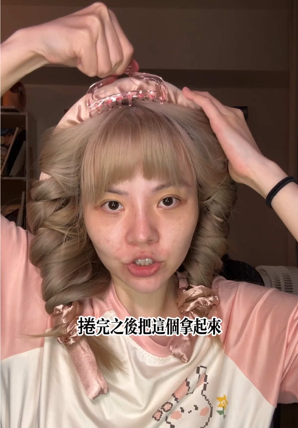 超好笑😍😍😍這個不行！我根本睡不好😠