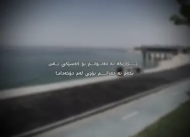 🖤#dilm4n #foryou #foryoupage #tiktok #erbil 